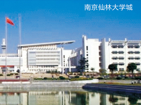 南京仙林大学城