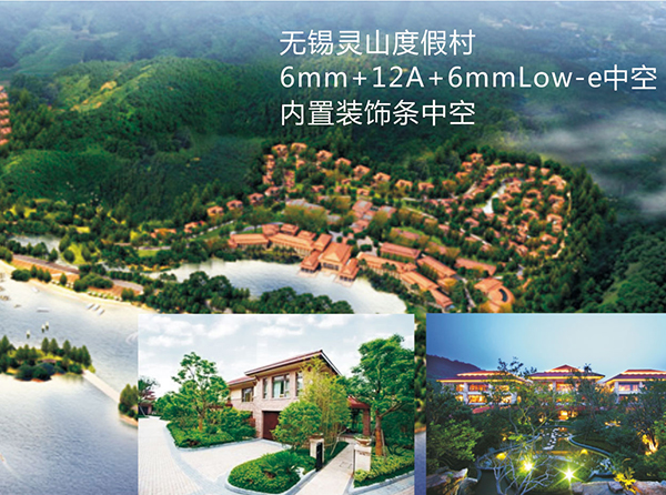 无锡灵山度假村